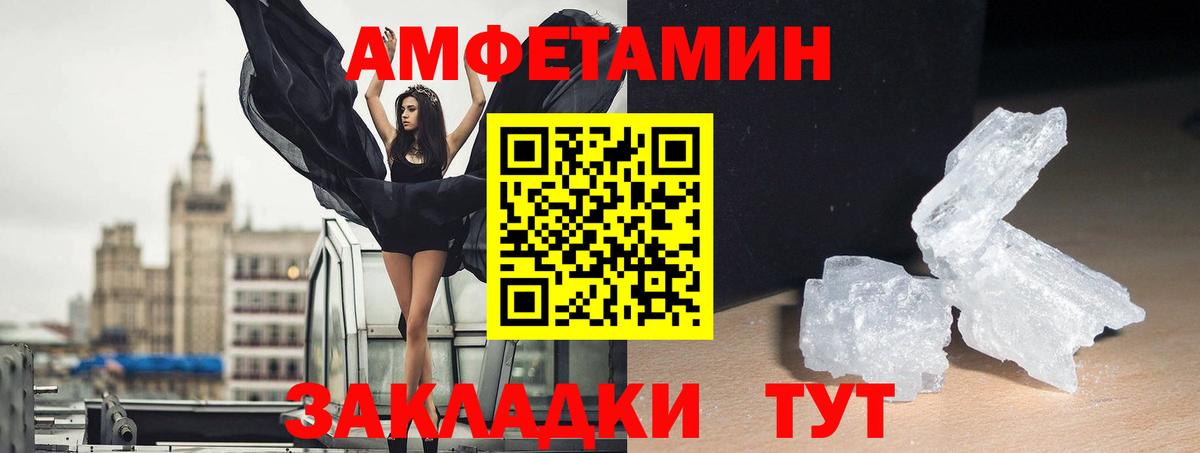 АМФ Premium  Вход с VPN  АМФ  Краснознаменск 