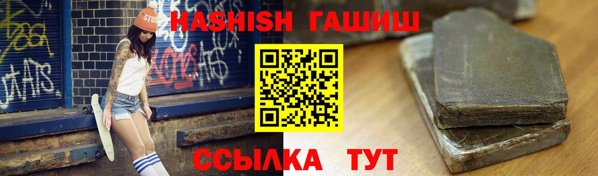 ГАШ VHQ Краснознаменск