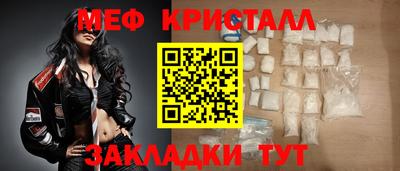 соль ск Кингисепп