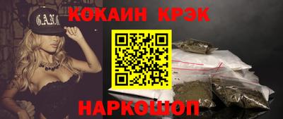 гашишное масло Кинель