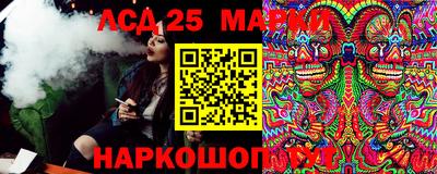 соль ск Кингисепп