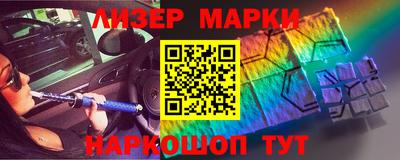 соль ск Кингисепп