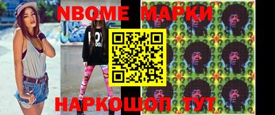гашишное масло Кинель