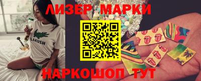 соль ск Кингисепп