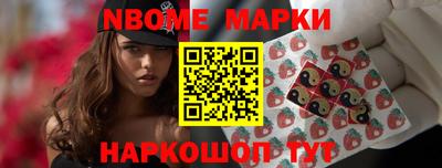 соль ск Кингисепп