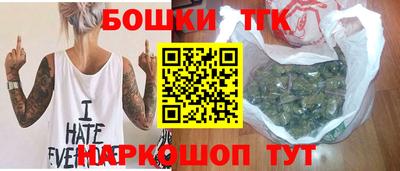 гашишное масло Кинель