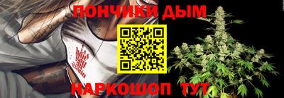 гашишное масло Кинель