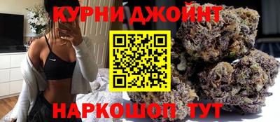 гашишное масло Кинель