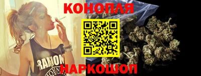 гашишное масло Кинель