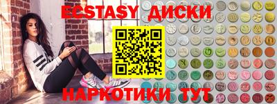 соль ск Кингисепп