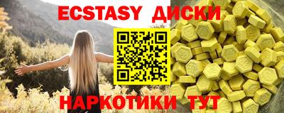 стаф Кимры