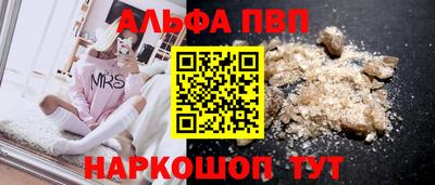 гашишное масло Кинель