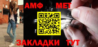 соль ск Кингисепп