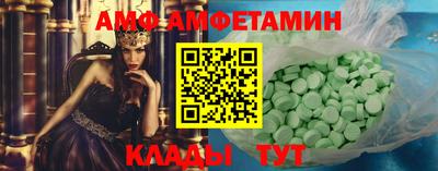 соль ск Кингисепп