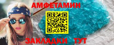 соль ск Кингисепп