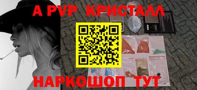 стаф Кимры