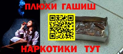 гашишное масло Кинель