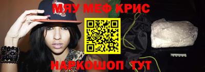стаф Кимры