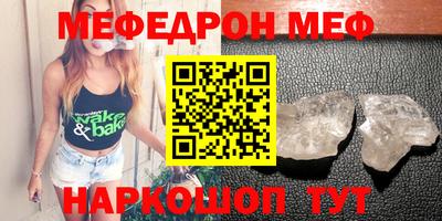 соль ск Кингисепп