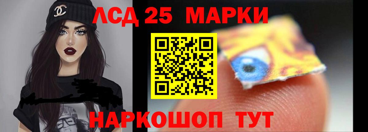 ЛСД экстази кислота  LSD-25 экстази  Краснознаменск  Вход с VPN  Лсд 25 экстази кислота 