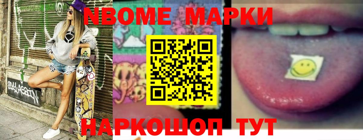 Экстази  Вход с VPN  Конопля  Краснознаменск  ГАШИШ  МЕФ кристаллы 