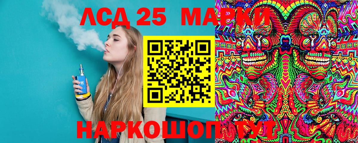 Марки N-bome 1,8мг Краснознаменск