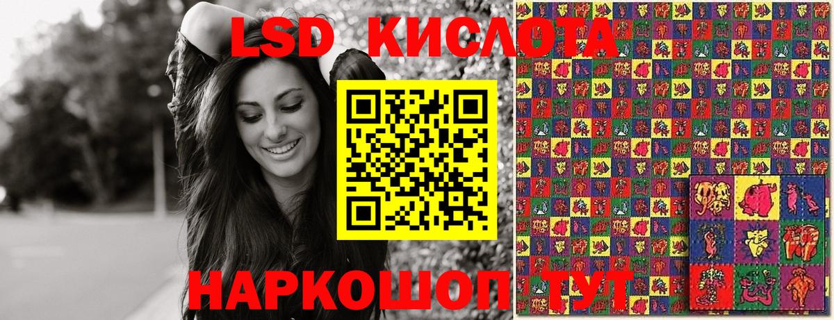Марки 25I-NBOMe 1500мкг  Вход с VPN  Марки 25I-NBOMe 1500мкг  Краснознаменск 
