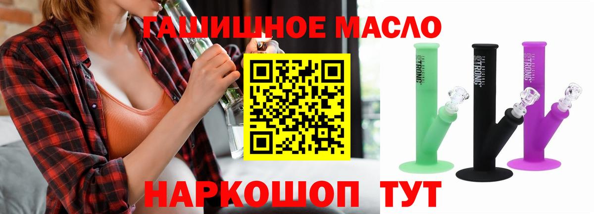 ТГК вейп Краснознаменск