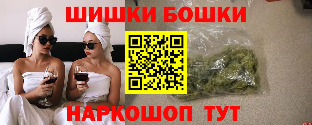 Канабис AK-47 Краснознаменск