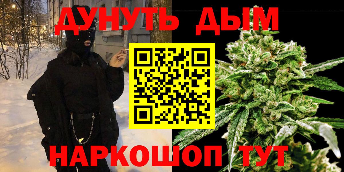 Краснознаменск  Бошки марихуана марихуана  Марихуана тримм  Конопля MAZAR  Вход с VPN  Марихуана Ganja 